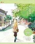 晴空以許好久不見